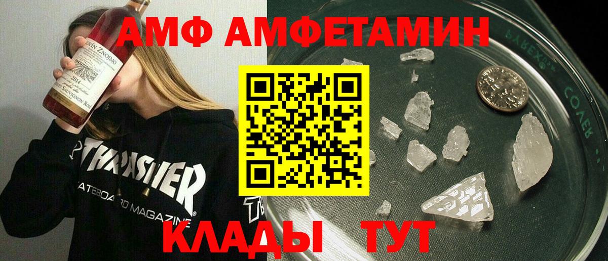 Alpha PVP Реутов