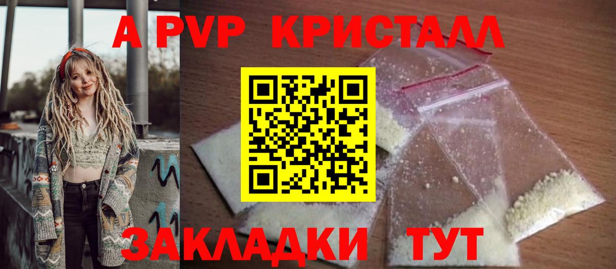 А ПВП СК КРИС Реутов