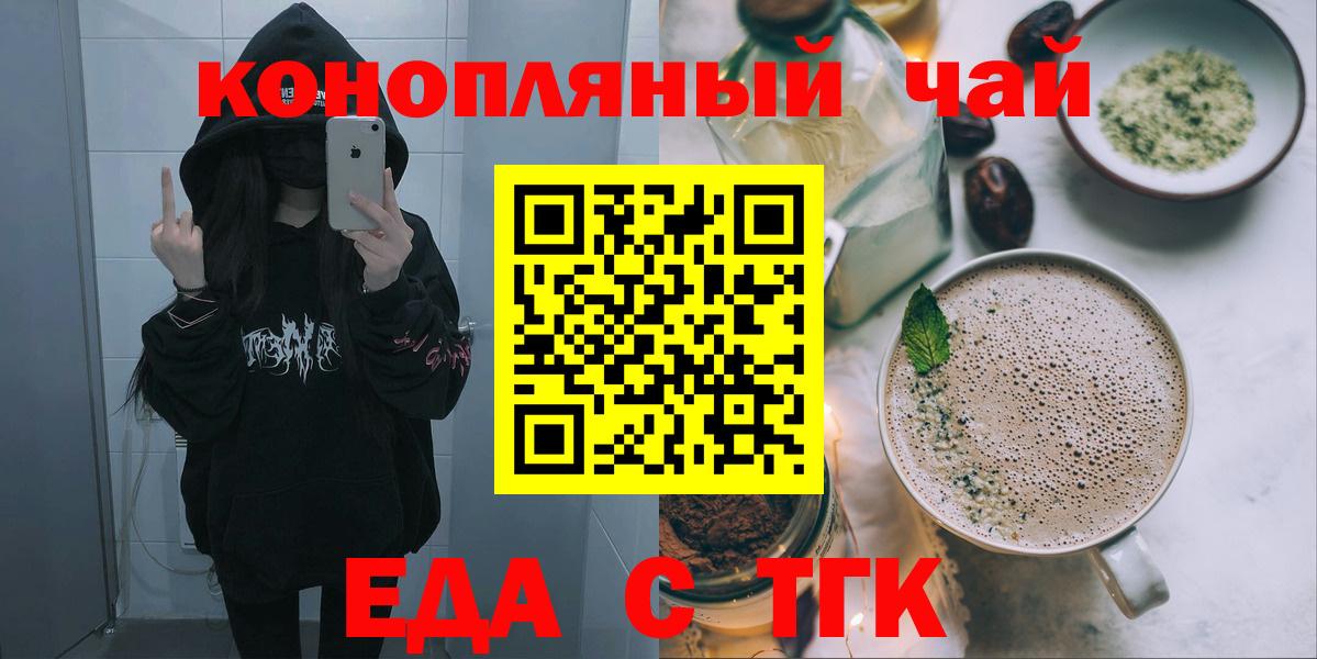 Меф МЯУ МЯУ кристаллы  Cocaine  MDMA  Альфа ПВП СК   ЭКСТАЗИ  Гашиш  Вход с VPN  Реутов  Бошки Шишки 
