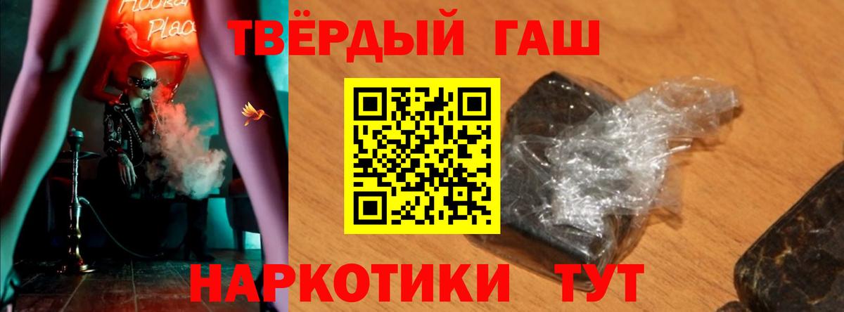 Гашиш Ice-O-Lator  ГАШИШ VHQ  Вход с VPN  хочу   Реутов 