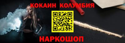 амфетамин Рыбинск