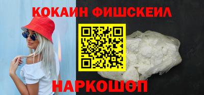 бошки Пушкино