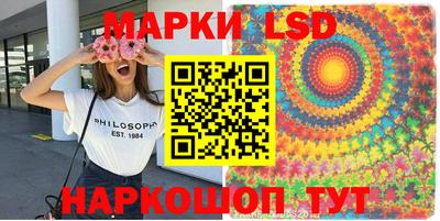 бошки Пушкино