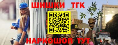 гашиш Пугачёв