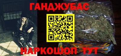 гашиш Пугачёв