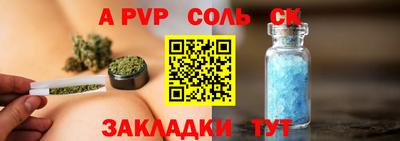 бошки Пушкино