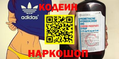 трава Пыть-Ях