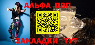 гашиш Пугачёв