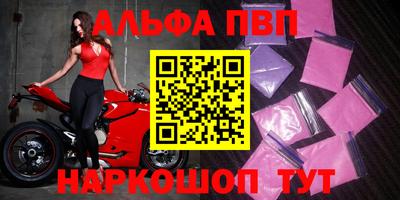 трава Пыть-Ях