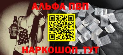 трава Пыть-Ях