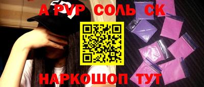 бошки Пушкино