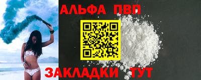 бошки Пушкино