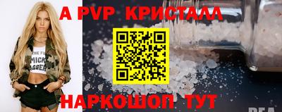 трава Пыть-Ях