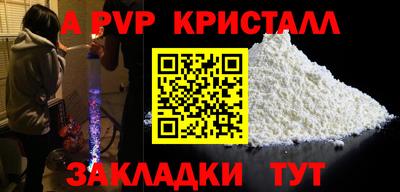 трава Пыть-Ях