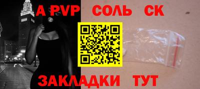 трава Пыть-Ях