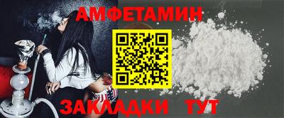 трава Пыть-Ях