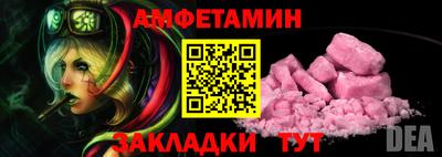 гашиш Пугачёв