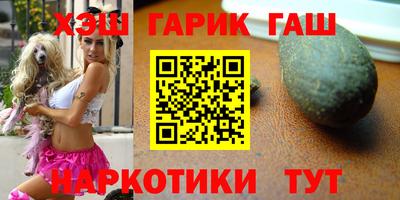 бошки Пушкино