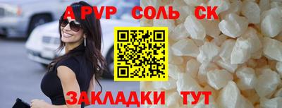 гашиш Пугачёв