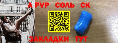 трава Пыть-Ях