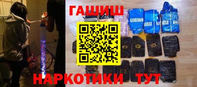 бошки Пушкино