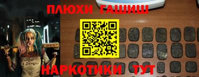 амфетамин Рыбинск