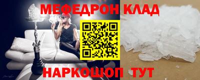 трава Пыть-Ях