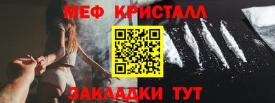 гашиш Пугачёв