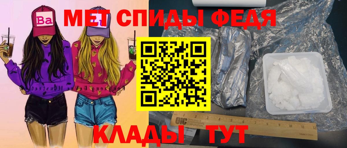 Реутов  Метамфетамин кристалл  Вход с VPN 