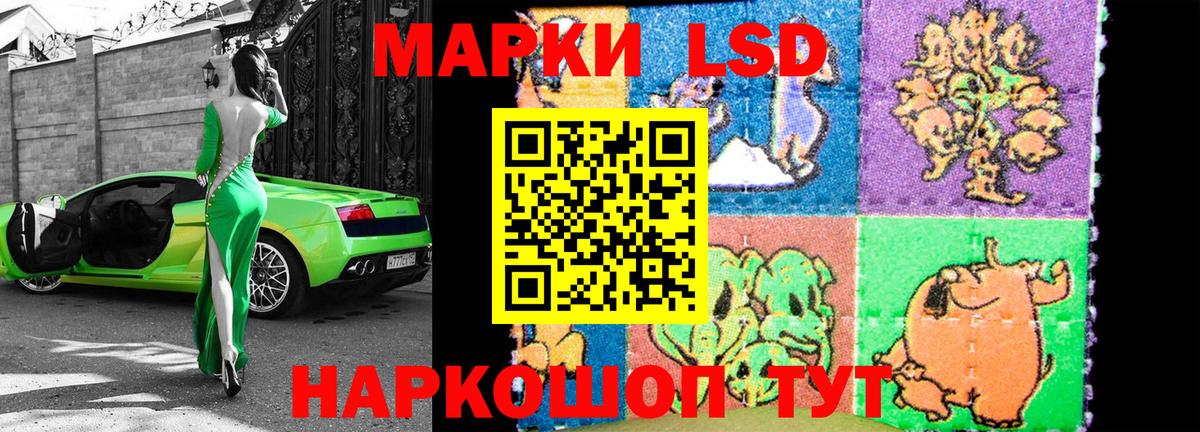 Марки NBOMe  Марки NBOMe 1,5мг  Вход с VPN  Марки NBOMe 1,5мг  Реутов 