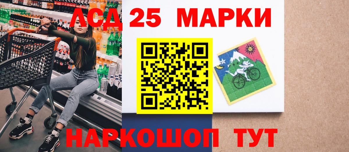 Марки NBOMe 1,8мг Реутов