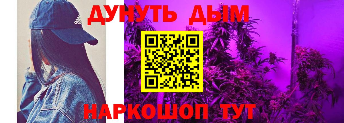 МАРИХУАНА OG Kush  Канабис индика  Шишки марихуана MAZAR  Вход с VPN  Реутов 
